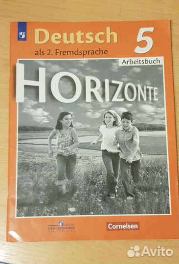 Рабочии тетради