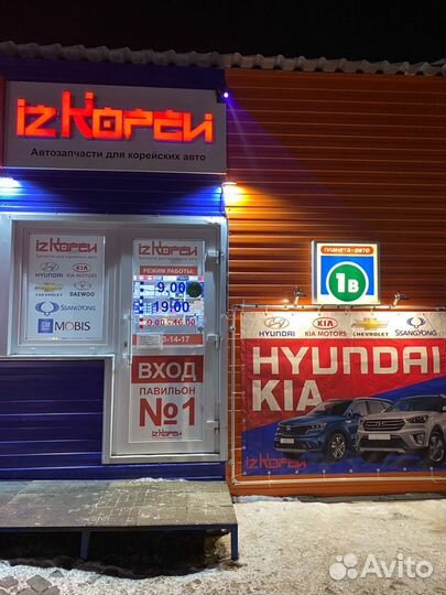 Масляный насос на G4KE G4KJ 2.4 от G4KD