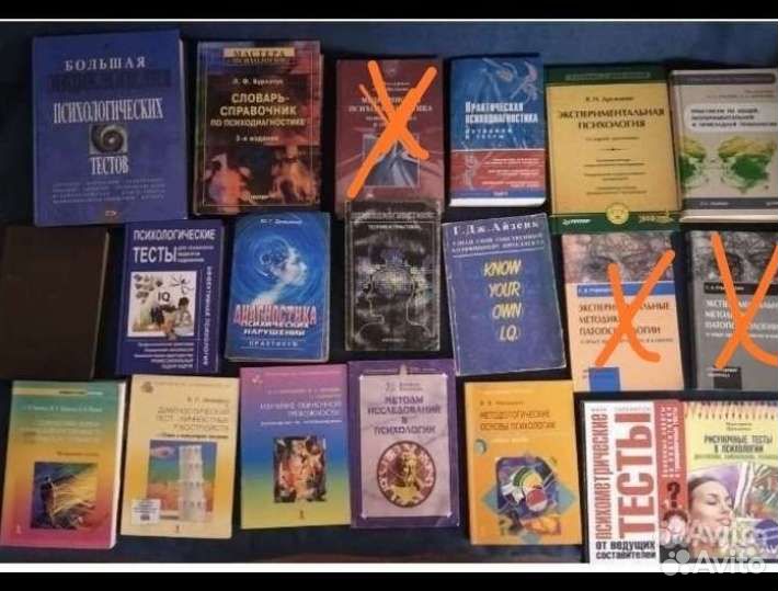 Психодиагностика,методология,эксперимент.психол