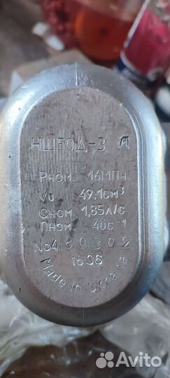 Насос нш 50 левый