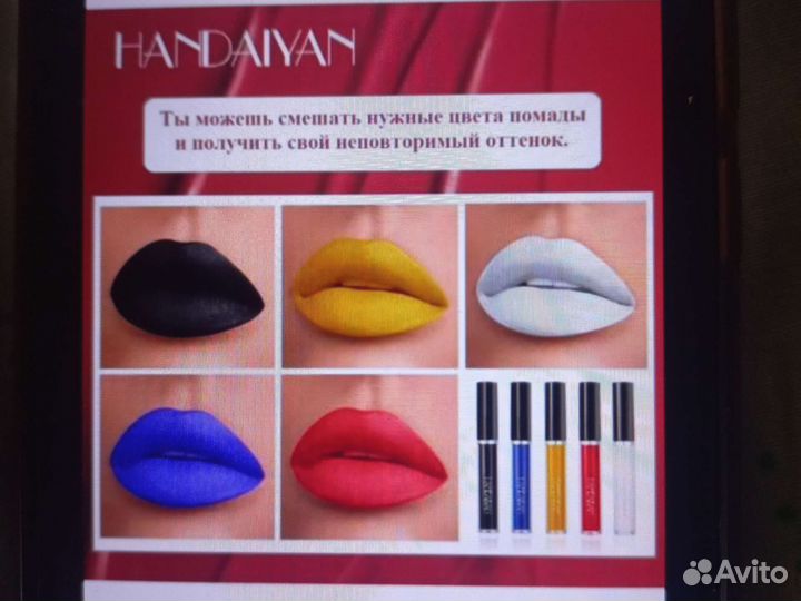 Помады новые