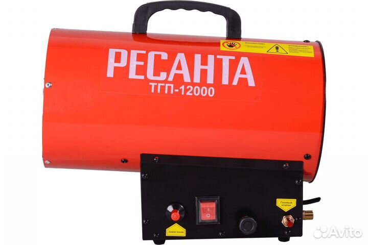Газовая тепловая пушка Ресанта 12 кВт