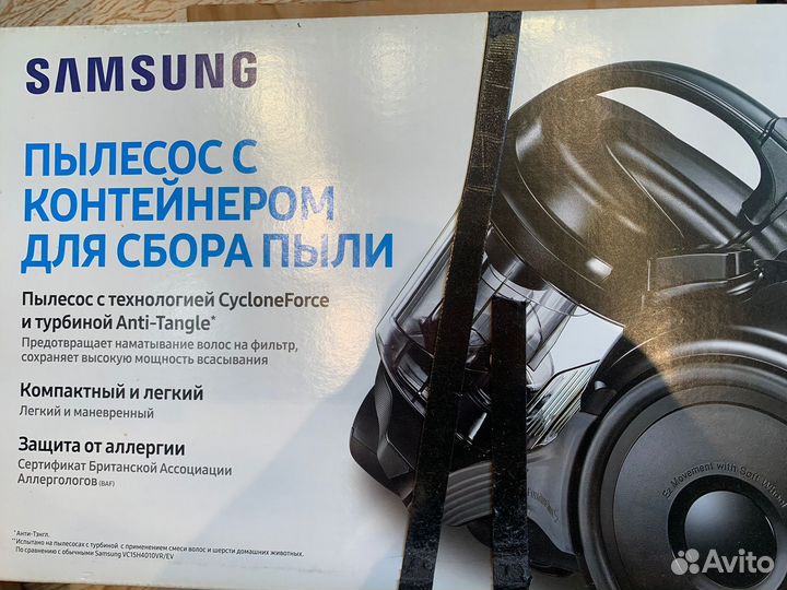 Пылесос Samsung VC4100