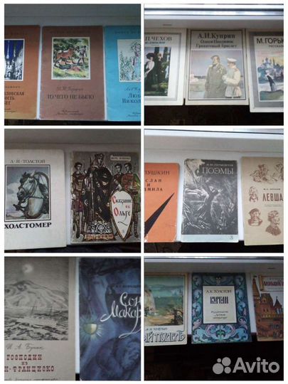 Детские книжки СССР
