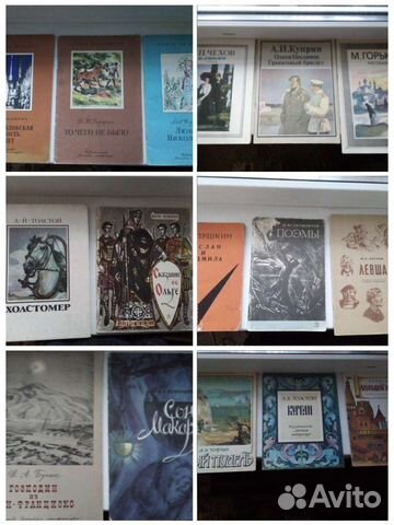 Детские книжки СССР