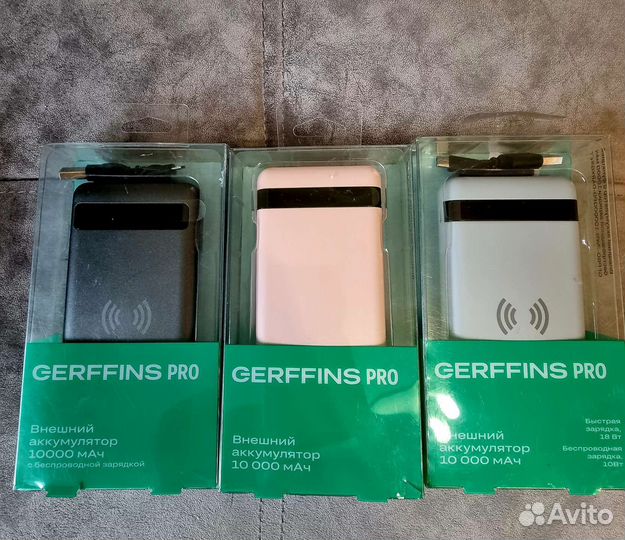 Внешний аккумулятор 10000мАч