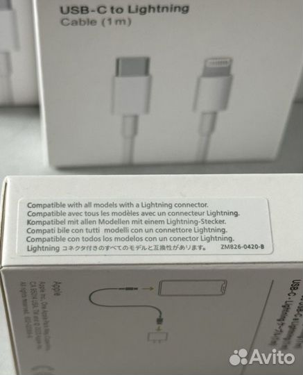 Кабель для iPhone lightning USB-C