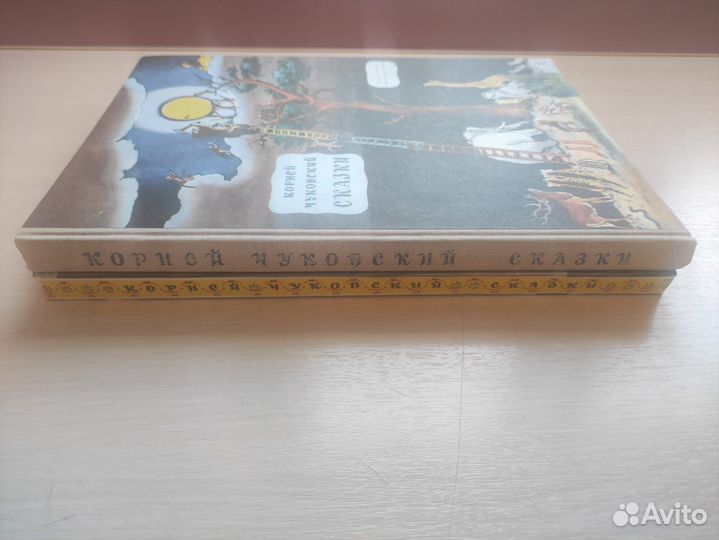 Корней Чуковский,Сказки,1980,1982