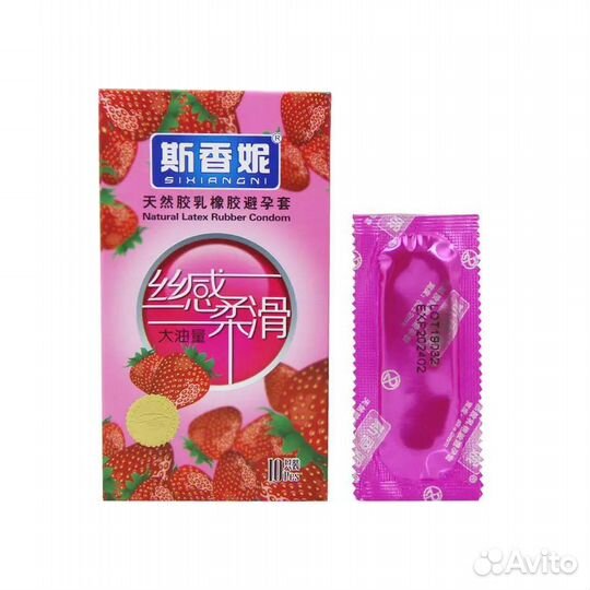 Презервативы