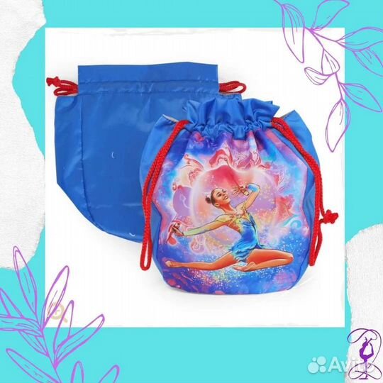 Чехол для гимнастического мяча