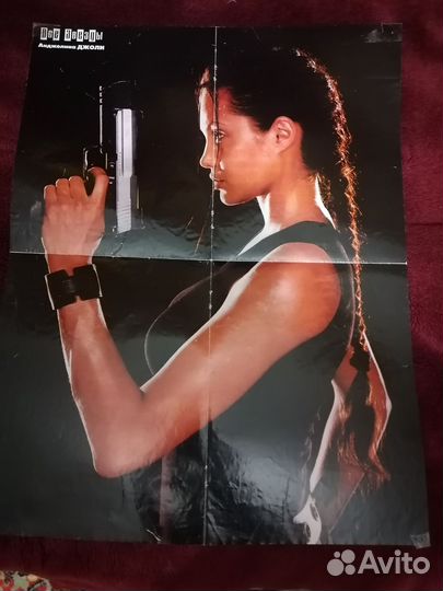 Плакаты постеры