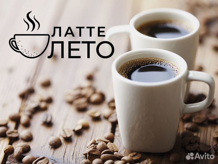 Вперед к успеху с 