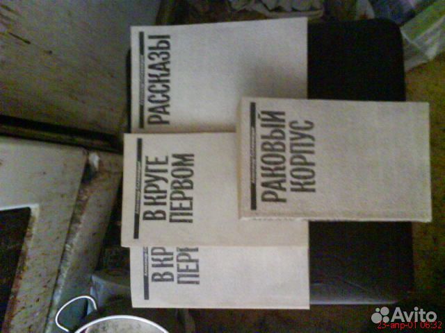 Собрание сочинений