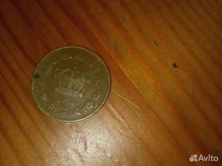 1 лей Румыния