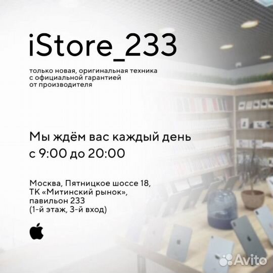 Xiaomi 14T, 12/256 ГБ