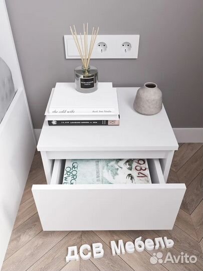 Тумба прикроватная