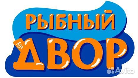 Продавец кассир