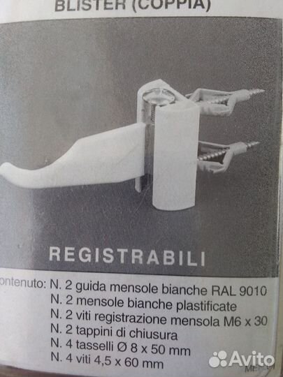 Комплект для батарей