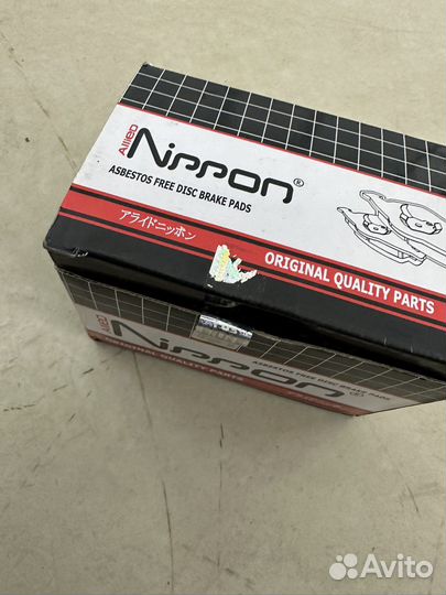 Тормозные Колодки