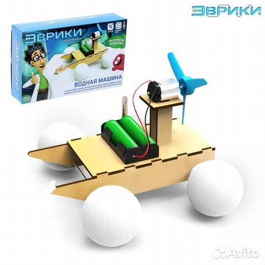 Конструктор электронный «Водная машина»