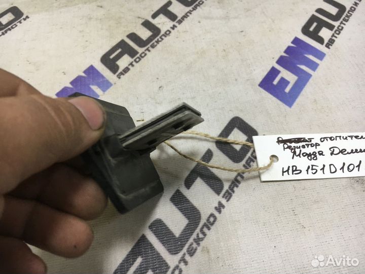 Резистор отопителя Мазда Демио