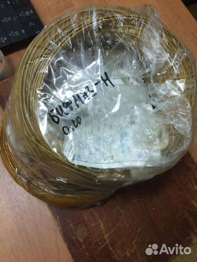 Бифмэз-Н-0,20-92