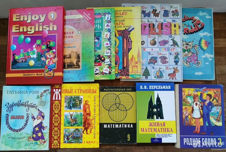 Книги пакетом