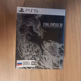 Final Fantasy XVI Deluxe Edition PS5