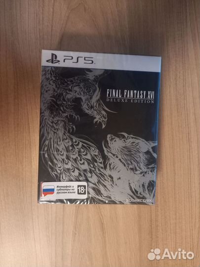 Final Fantasy XVI Deluxe Edition PS5