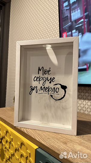 Копилка для пробок декор для дома