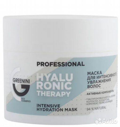 Маска для волос профессиональная Greenini