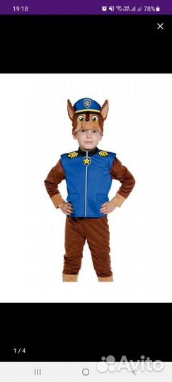 Праздничный костюм для мальчика
