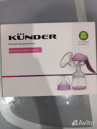 Молокоотсос ручной