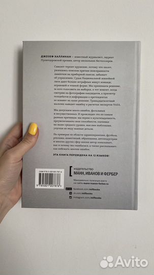 Джозеф Халлинан 