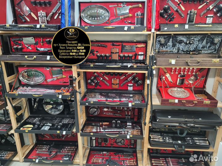 Шашлычный подарочный набор