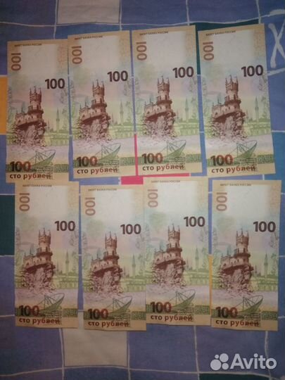 100 р.Крым банкноты красивые номера.Пресс