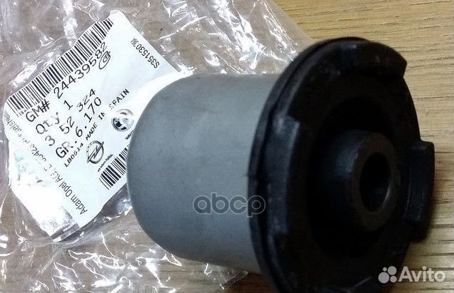Cайлентблок рычага задний 24439582 general motors