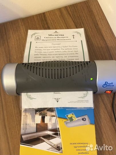 Ламинатор a4 бу