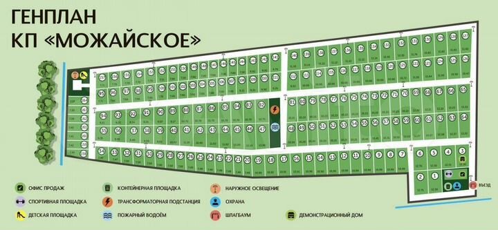 Участок 10 сот. (СНТ, ДНП)