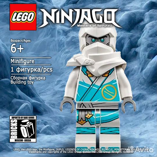 Lego минифигурка Ninjago Восстание драконов njo819