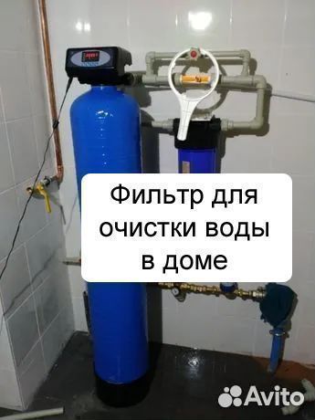 Система очистки воды для дома/дачи/квартиры