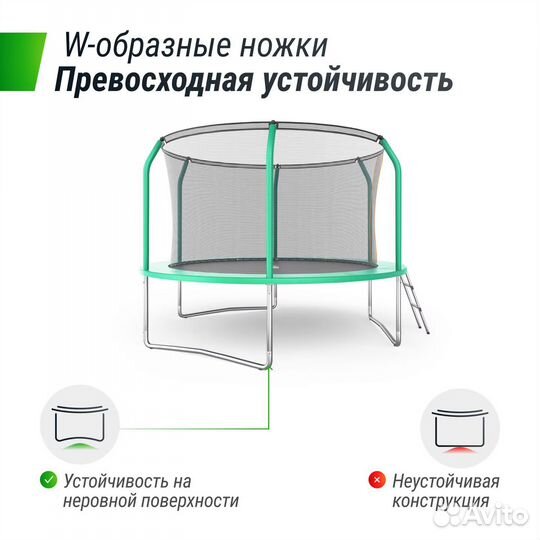 Батут с защитной сеткой