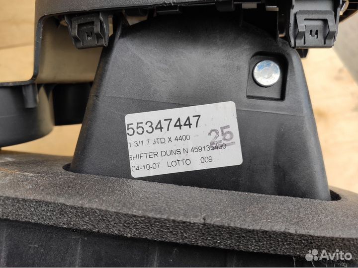 Кулиса МКПП M20 на Опель Корса Д