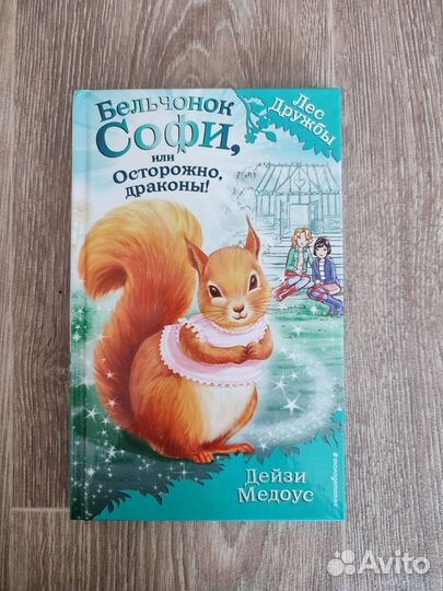 Книги детские