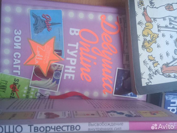 Книги по саморазвитию