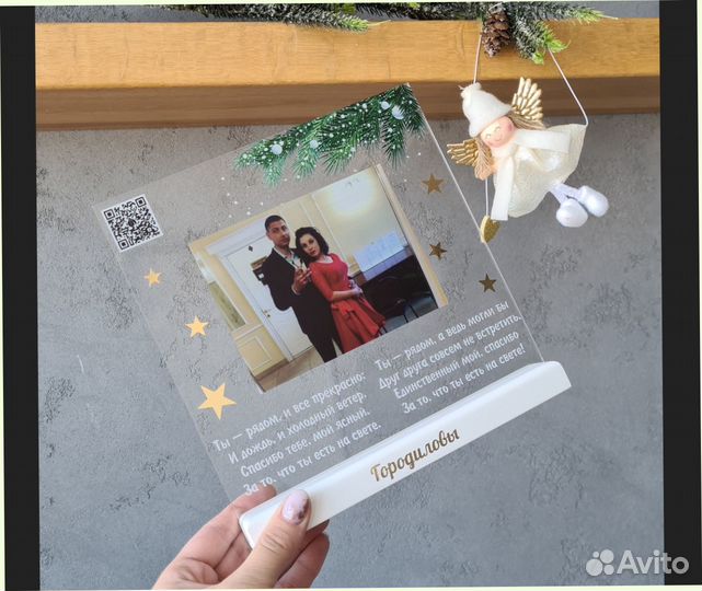 Постер рамка на стекле с фото А4 art097