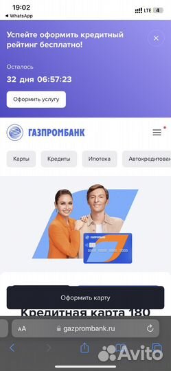 Оплачу вашу покупку от 500