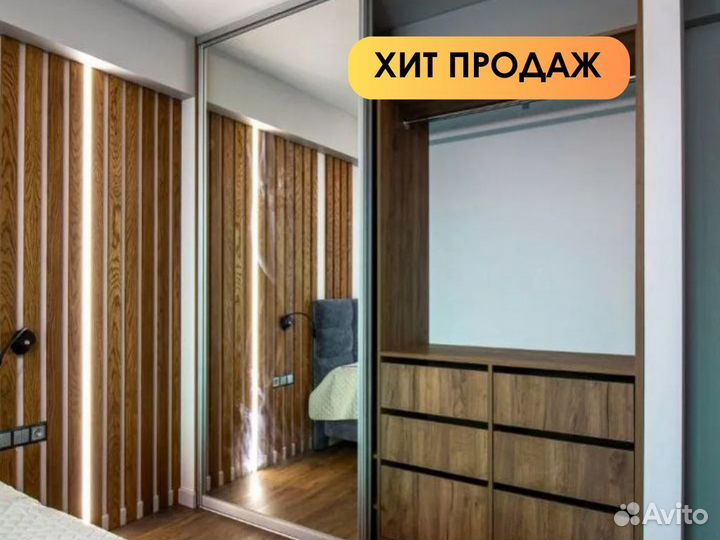 Шкафы купе на заказ в рассрочку