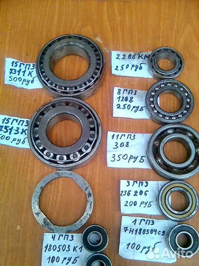 Подшипники для трактора