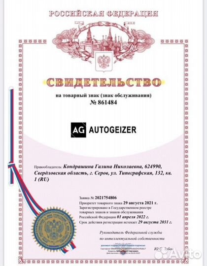 Пороги опель астра G opel Астра g